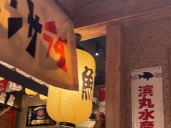 -MIKOMIKO和牛烧肉专门店(南门店)