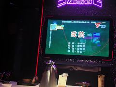 -星聚会KTV X PARTY K(上海东方渔人码头店)