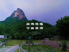 -碓臼峪自然风景区