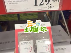 -山姆会员商店(上海浦东店)