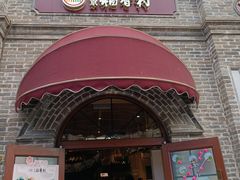 -北京稻香村(零号店)