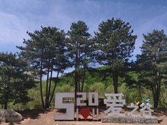 -云蒙山风景区