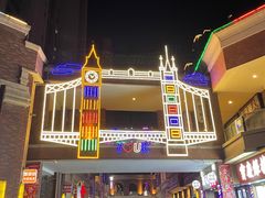 -万达茂商场(南京仙林店)