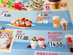 -麦当劳(龙湖时代天街店)