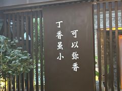 -花韵丁香酒店(北京南站牛街店)