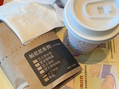 -肯德基(珠峰店)