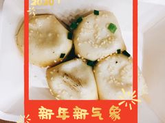 生煎包-腾元生煎(西华路店)