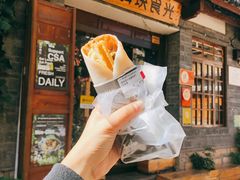 门面-饵块食光·云南有机手作饵块