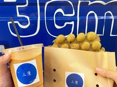 -三厘鸡蛋仔(印力店)