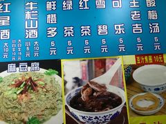 -门框胡同百年卤煮(前门煤市街店)