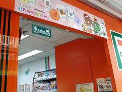 -7-Eleven(地堡街店)