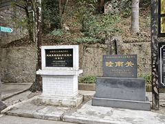 -友谊关景区
