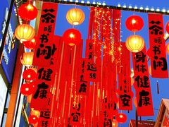 -凯德广场(金牛店)