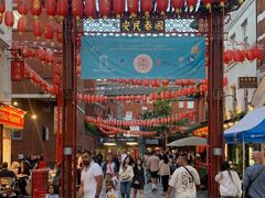 -文兴酒家(Chinatown - Gerrard Street)