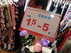 -摩登百货(岗顶店)