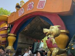 -西安秦岭野生动物园