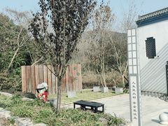 -石塘人家
