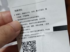 -中瑞国际影城(福州白湖亭店)