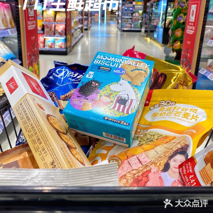武汉探店｜恒隆这家超市也太好逛了吧🌟