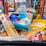 武汉探店｜恒隆这家超市也太好逛了吧🌟
