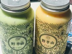 -野萃山·潮汕厚果汁(十亩地店)