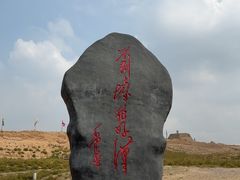 -水洞沟旅游区