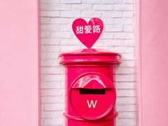 -W CAFE(甜爱路店)