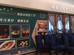 -望乡楼上海菜(日月光店)