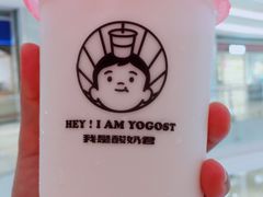 吃米酸奶-我是酸奶君(壹方城店)