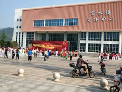 -章水镇文体中心