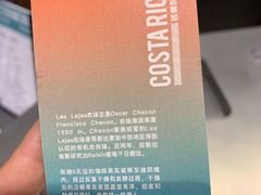 -sugarman espresso素饮糖人高新咖啡工厂
