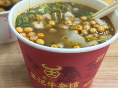 -江三王记牛杂馆(总店)