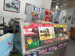 -牛一嘴·兰州牛肉面·大盘鸡(财富中心店)