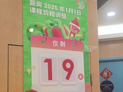 -金宝贝早教中心(徐东群星城中心)