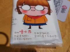 -怪噜范·老贵阳街头名小吃(世纪金源旗舰店)