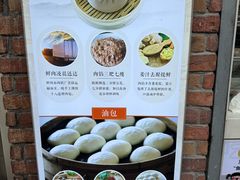 -南方迷宗大包(湖滨店)