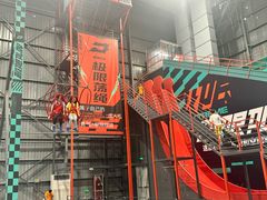 -极限PLAY运动娱乐新世界·团建派对表演休闲馆·室内高空游乐园