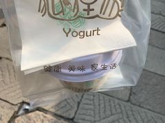 -狐狸家·酸奶酪专门店(平江路店)