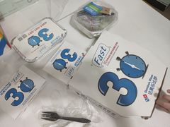 -达美乐比萨(双安店)