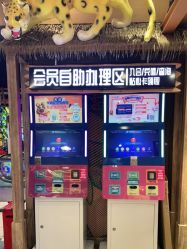 点击看大图 -卡通尼·Safari非洲探索乐园·生日会(金桥国际商业广场店)