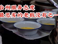 老板给你吃巴掌-然香姜汁(江城小区店)