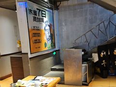 -木屋烧烤(南新店)