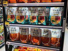 -盒马鲜生(杭州运河上街店)