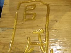 -管氏翅吧(广渠门店)