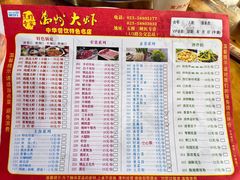 -万州大虾(五桥店)