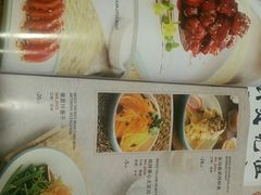 -弄堂小笼包(西青中北永旺购物中心店)
