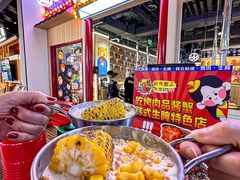 -哼蟹二将·烤肉酱蟹(合生汇店)