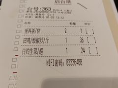 -虾饺妹·酒家(金碧店)