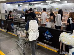 -山姆会员商店(西溪店)