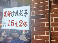 -永民手作(同曦店)